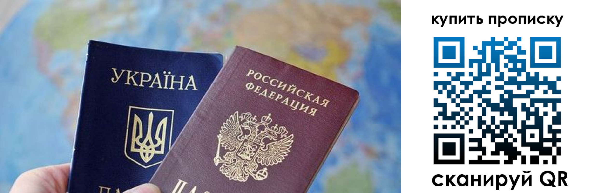 временная регистрация в Улан-Удэ